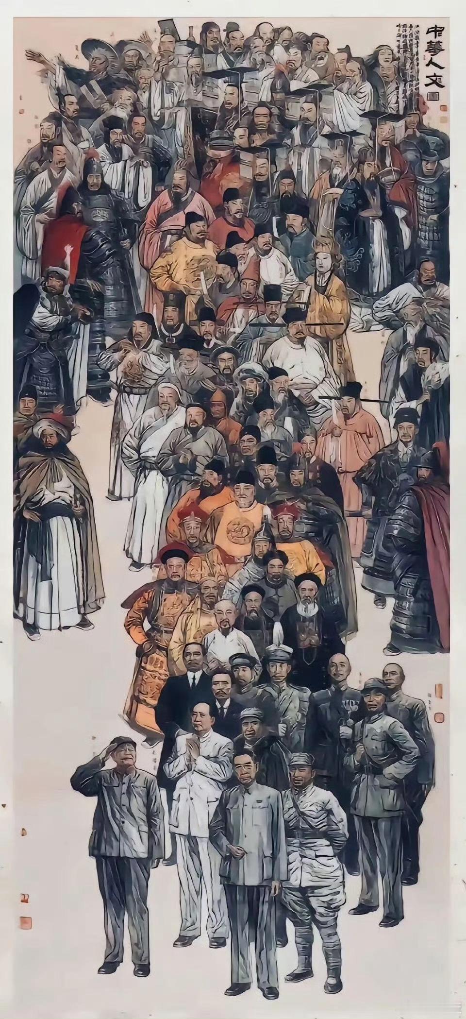 这就是历史，震撼！