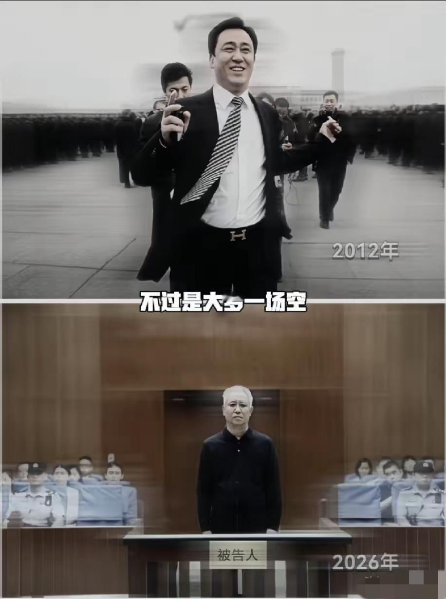 十年河东，十年河西