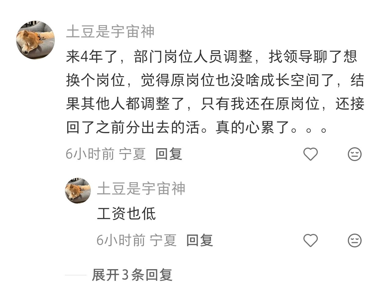 收集了一些辞职的导火索。
