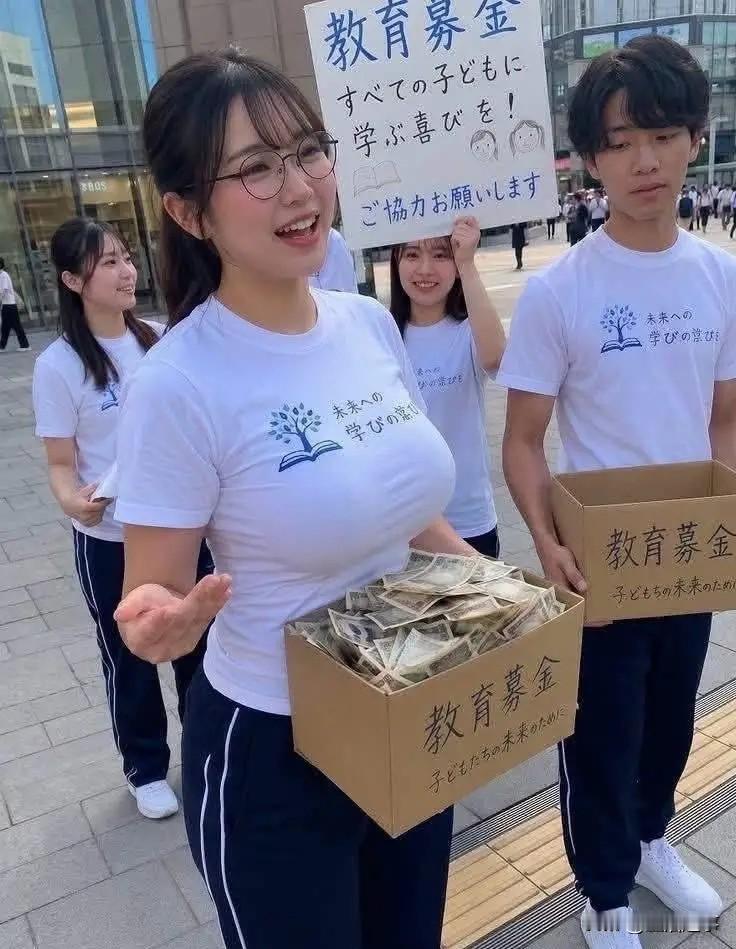 她怎么得那么多