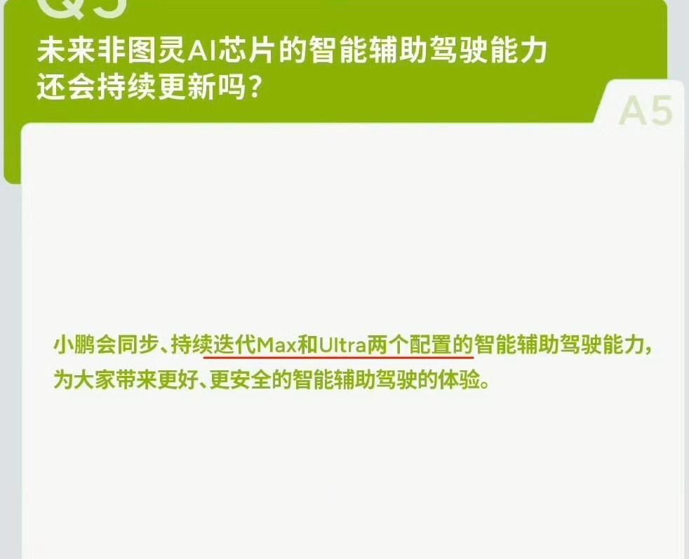 关于对智驾路线的选择，激光雷达方案相比纯视觉方案，有一个潜在的问题，很多人可能还
