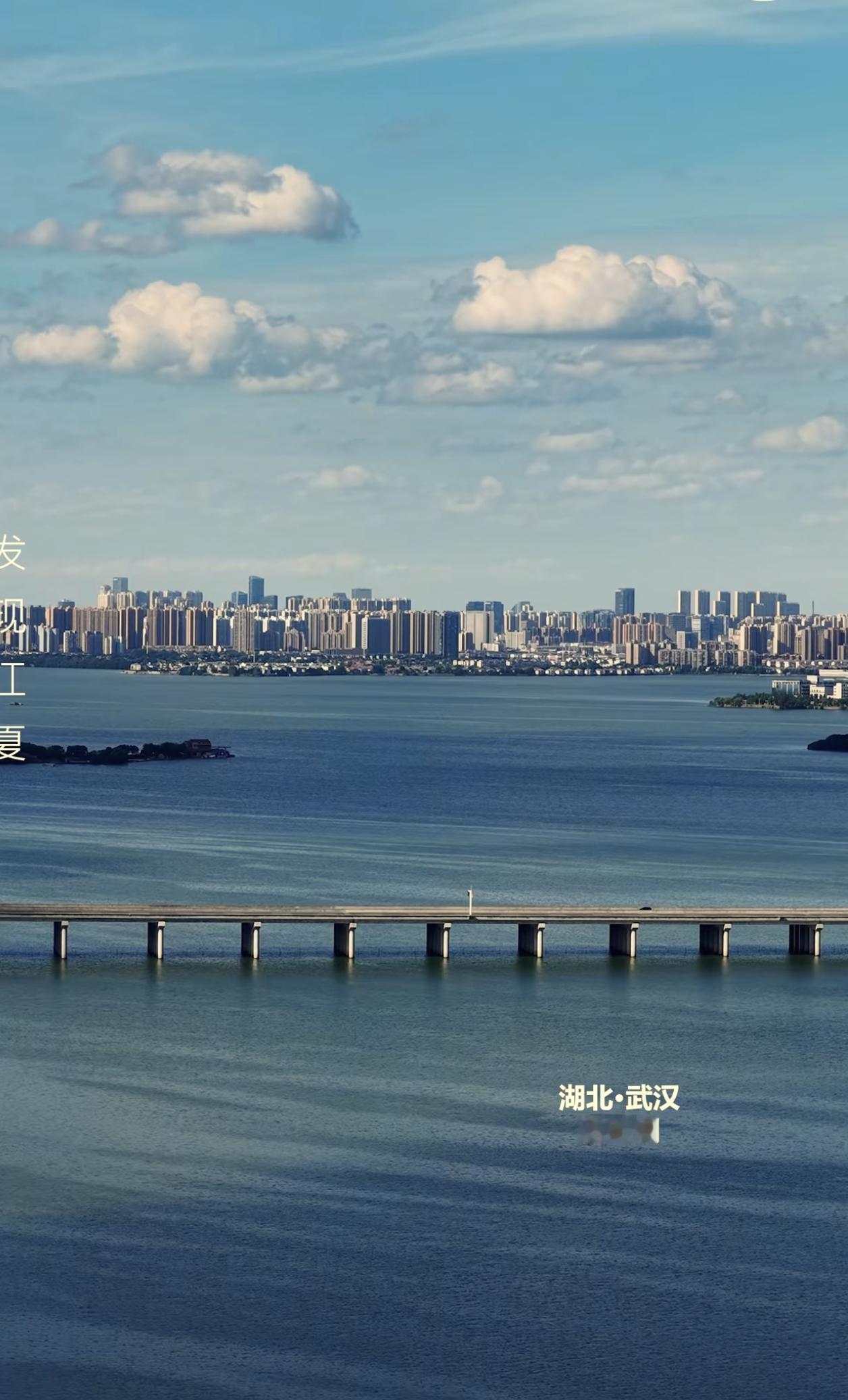 去武汉看海，就去汤逊湖！汤逊湖，亚洲最大的城中湖。官方水域面积47.