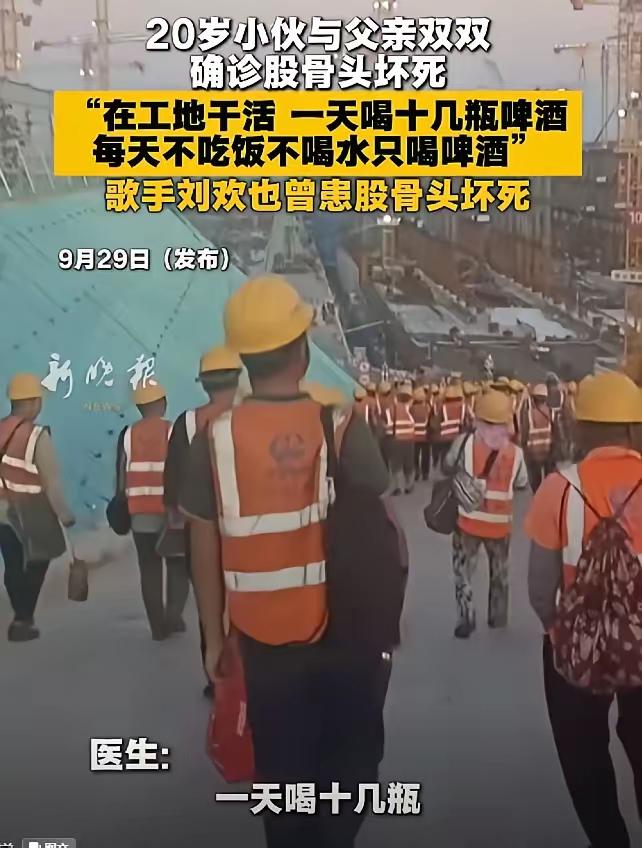 “悲剧还是发生了！”9月29日报道，河南郑州，一20岁男子和父亲都在工地上干活，