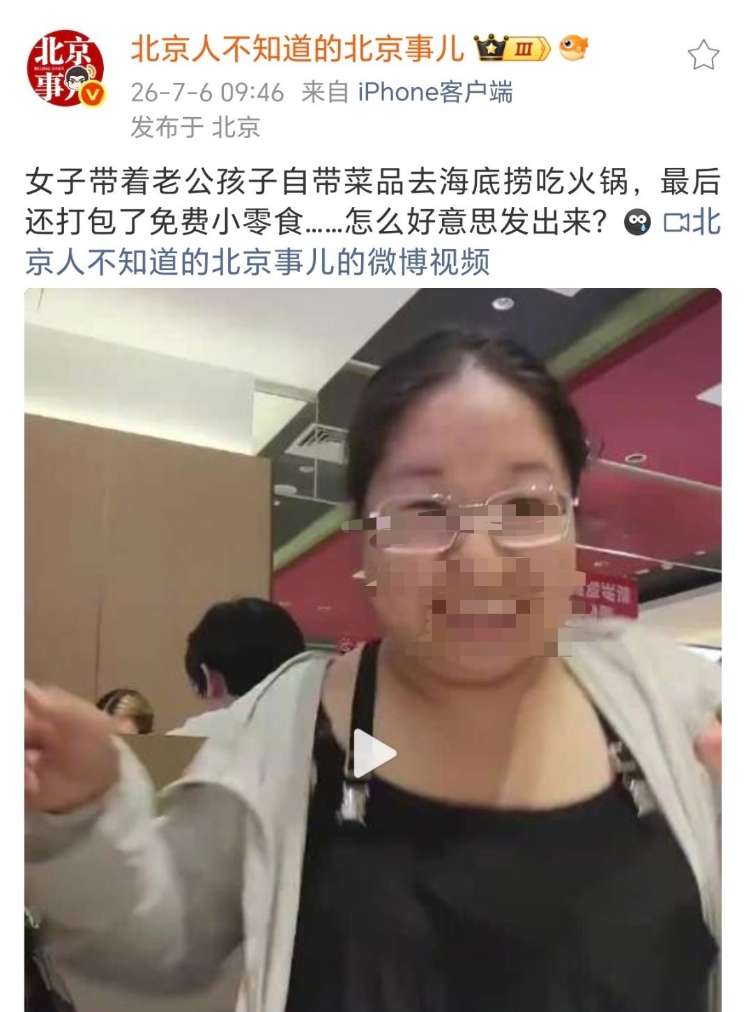 面相学确实有点道理。