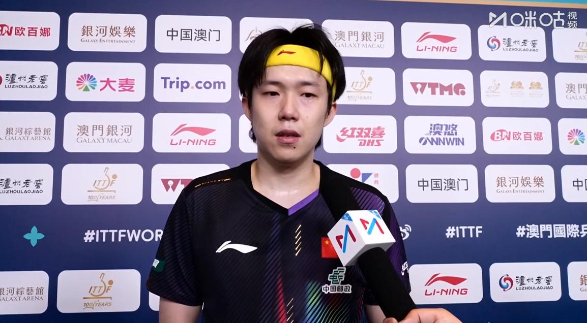 王楚钦3-0战胜约内斯库取得开门红，赛后接受采访时王楚钦一改往日的高调发言，