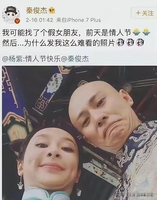 秦俊杰该多后悔，当年不是因为和张雪莹拍戏之后一直太亲密，也不会加速了分手的节奏，