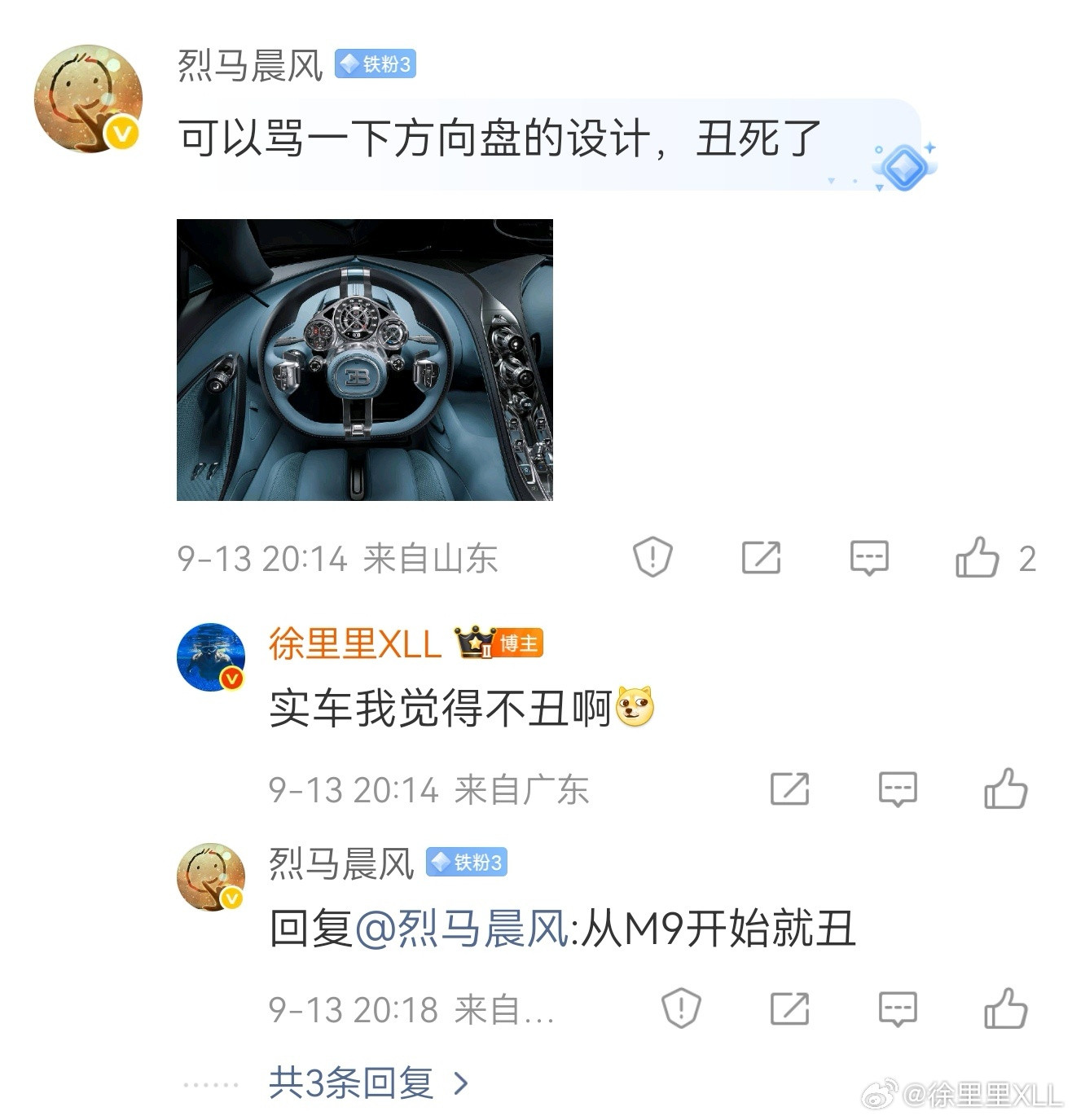 你们都知道的，我不是从一开始就支持鸿蒙智行。最早期的M5和M7我甚至是持一定的负
