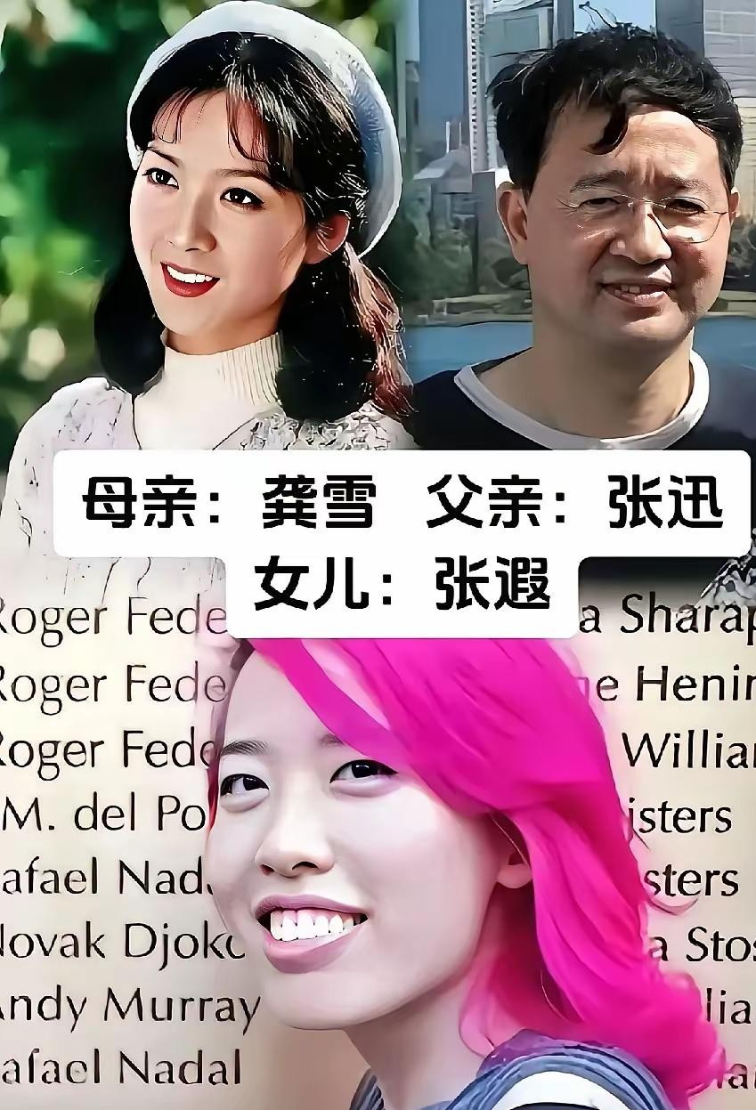 总有一帮人拿着放大镜去挑明星家小孩的长相，非得让人家把父母的优点全继承下来才满意。张庭和林瑞阳的女儿