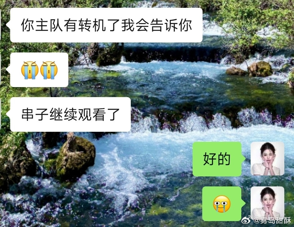 等不来一条新消息是我的错吗