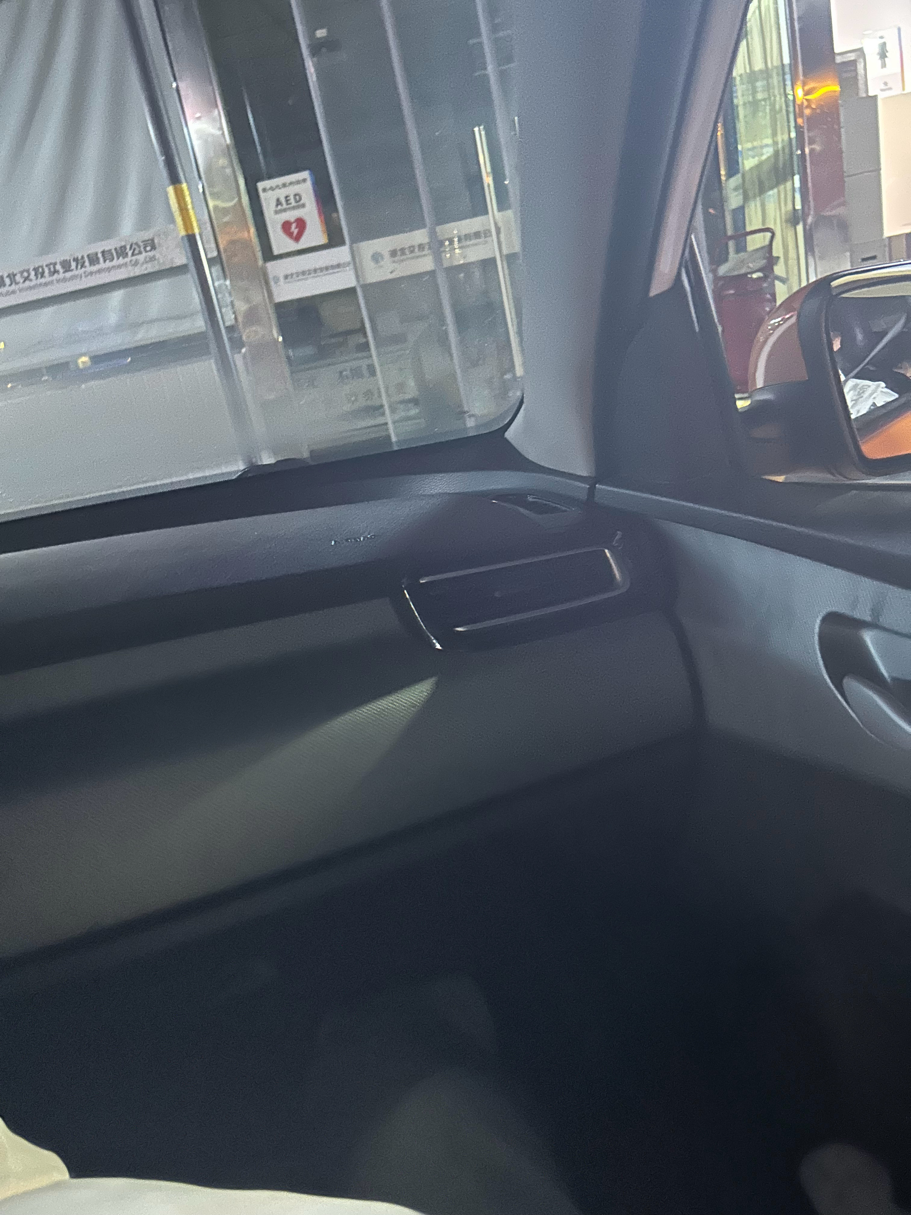 在车上也逃不过捞帖子