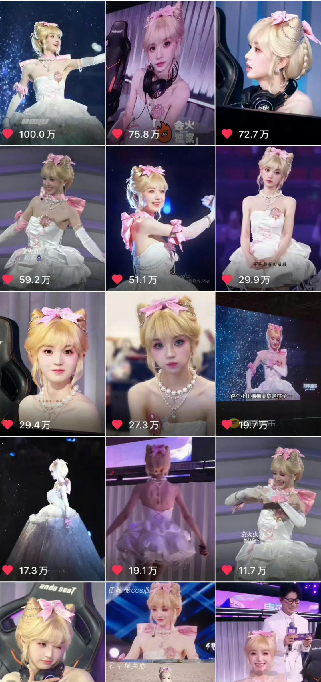 田曦薇和平精英活动的视频点赞活动即圈粉啊这个小田猫猫美成