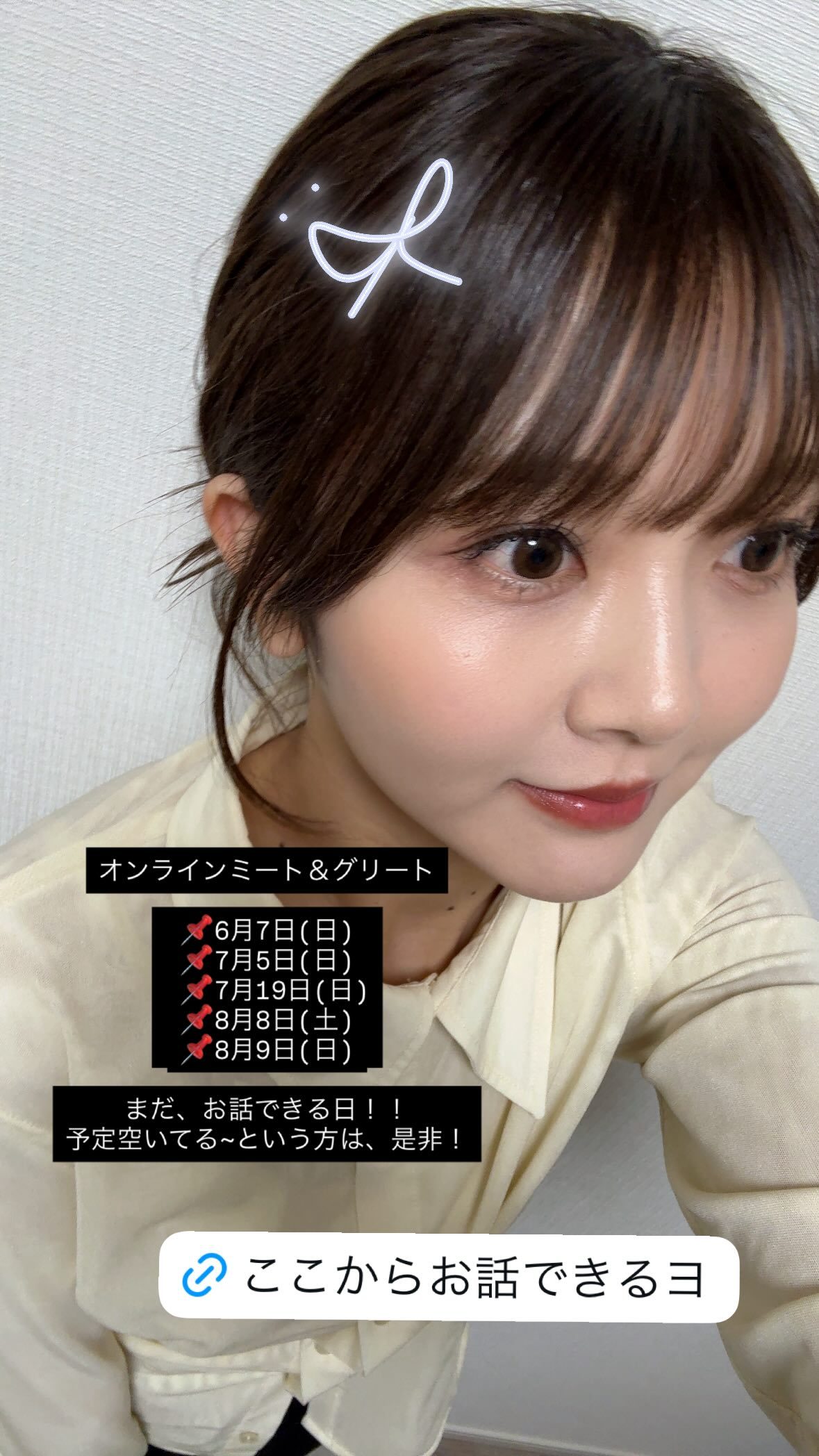 山下葉留花🌱　haruharugram