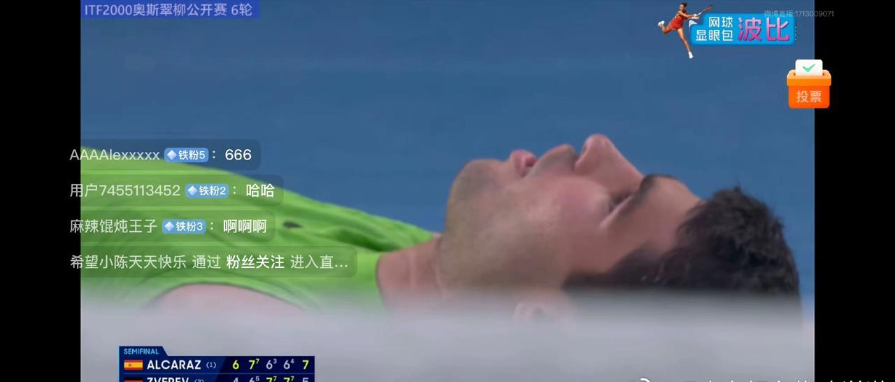 看哭了！阿卡这个体力怪，你是真懂收视率打法啊。拖着一条伤腿，最后居然赢了！决胜盘