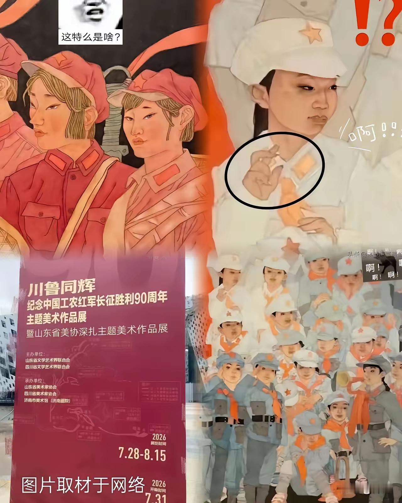 看到这种画工画风就无比厌恶！！！