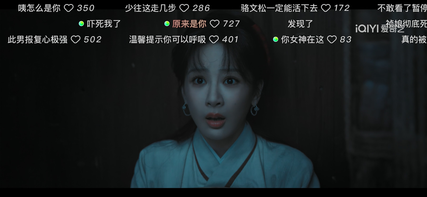 我喜欢惊恐脸很呆萌很（）很（）