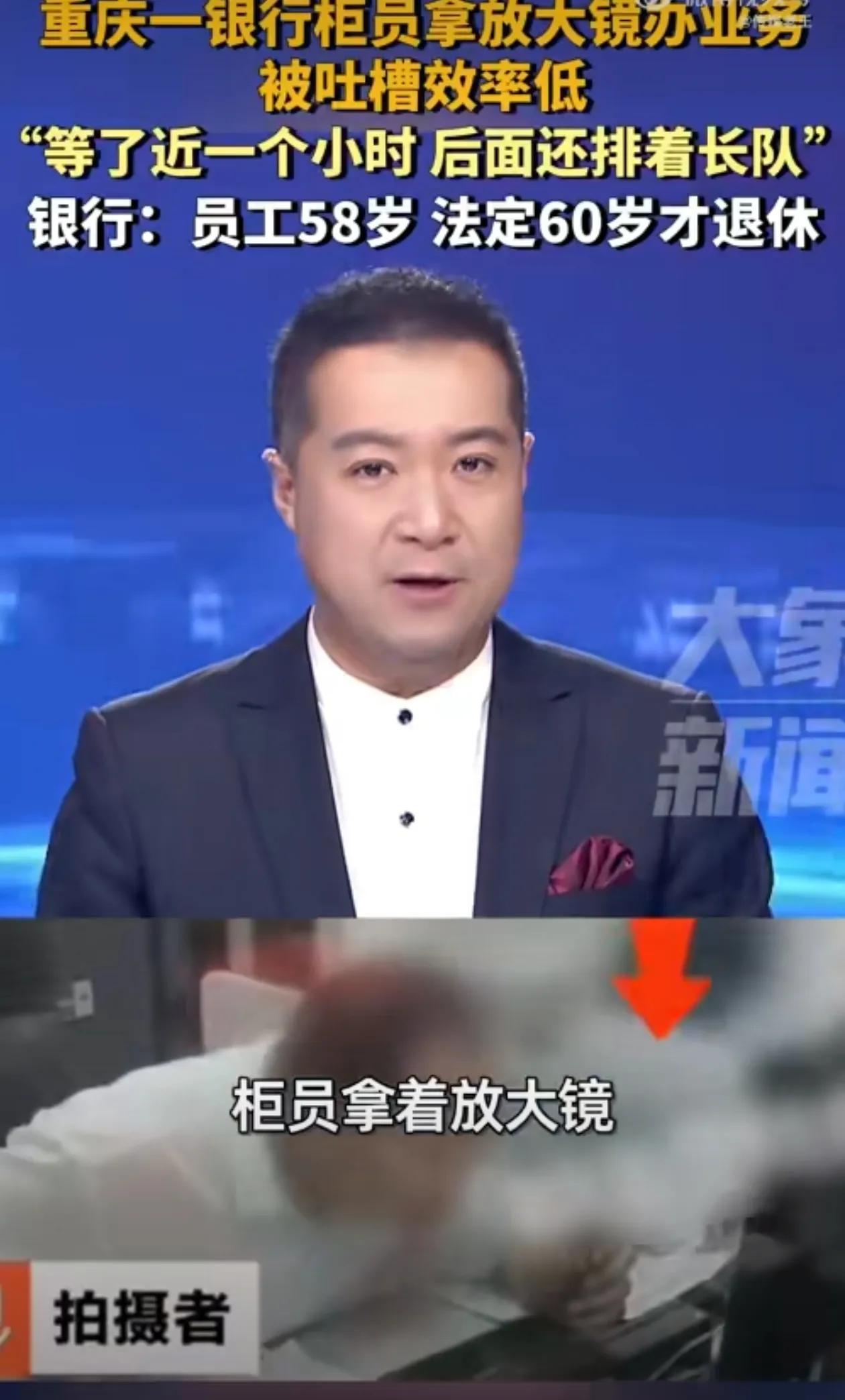 恐怕可以做到63岁退休吧？还有好几年呢！