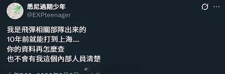 蛙蛙迷之自信蛙蛙傻事蛙蛙迷惑行为
