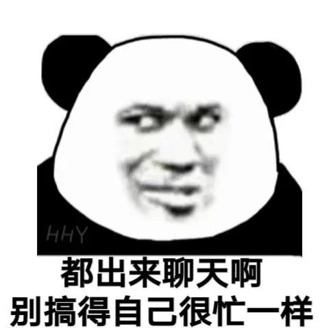 场内拼球技，场外玩梗忙，泰州苏州双城对决双线精彩，这才是德比该有的样子！苏超比赛