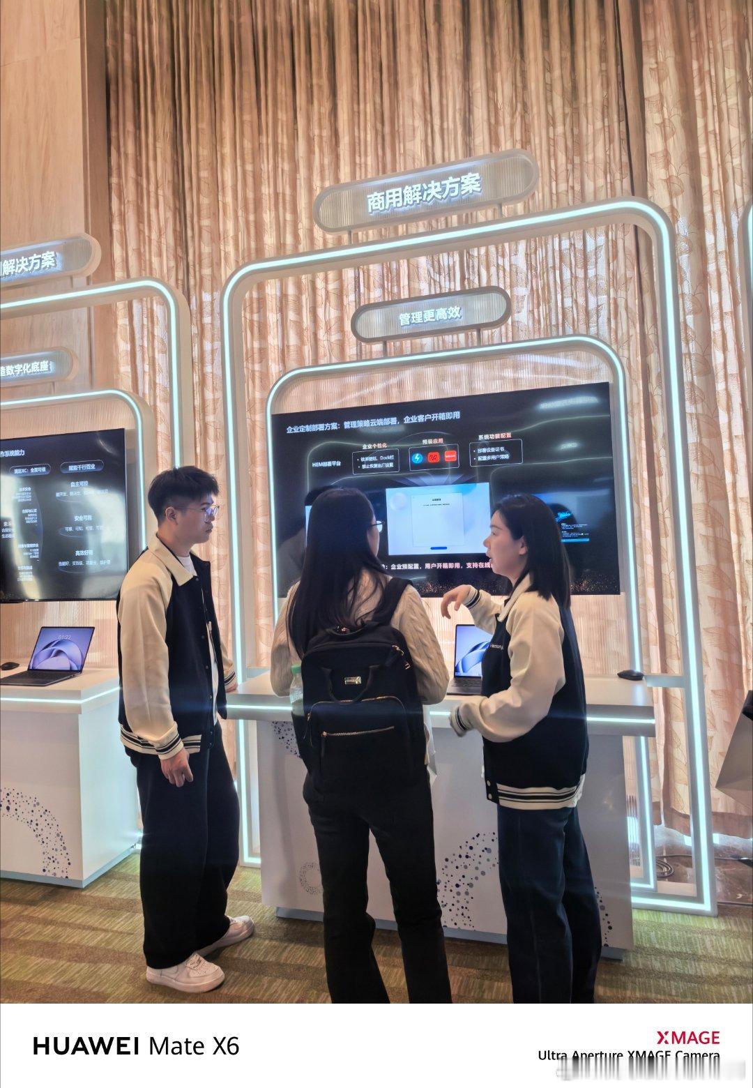 来参加鸿蒙办公产业峰会终于在武汉参加一次发布会了，开车就到记得上半年，鸿蒙电脑问