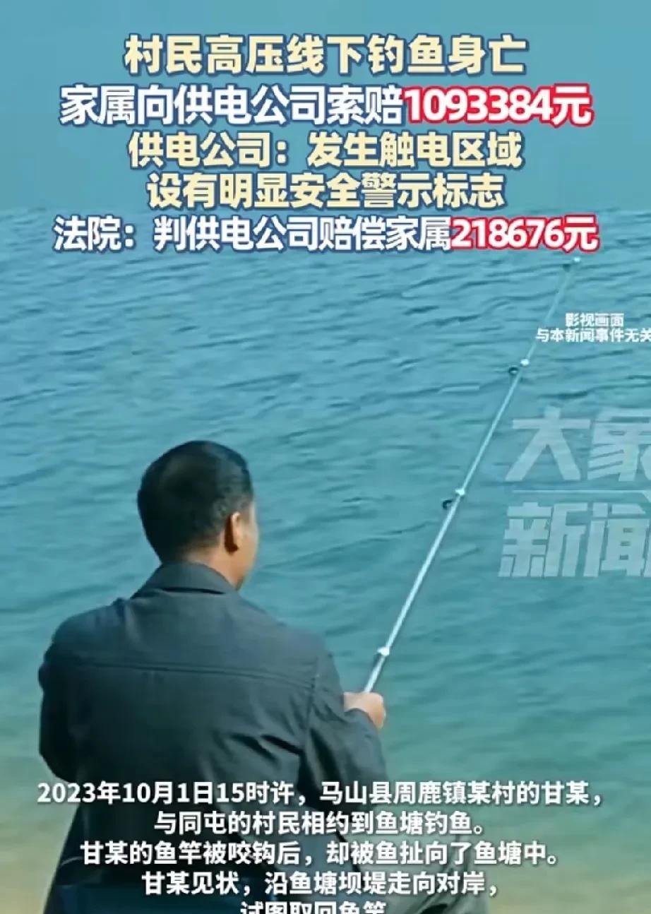 广西南宁，男子去鱼塘钓鱼，大鱼上钩后，他不小心没抓牢，被鱼把鱼竿拽进鱼塘。男子沿