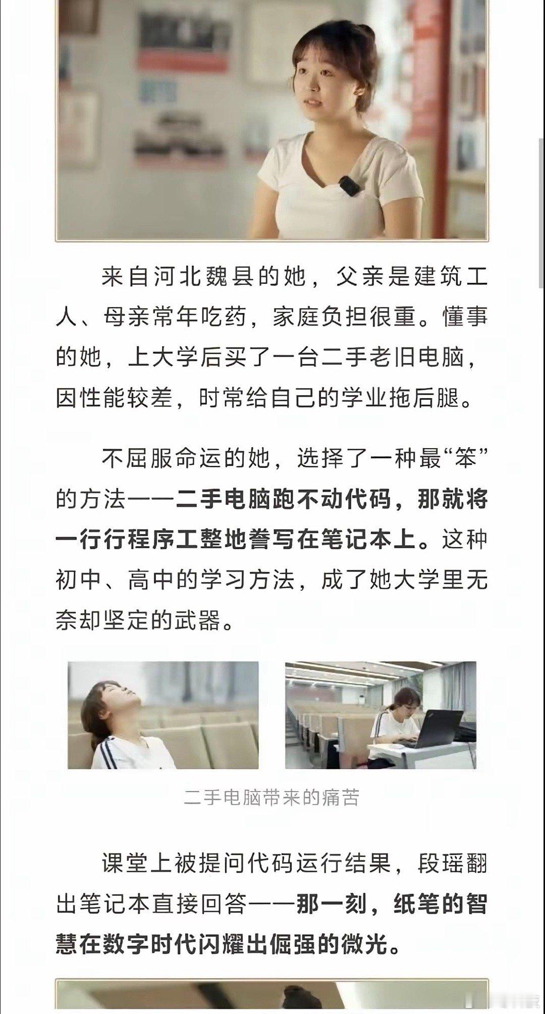这是真正的牛人，不需要编译环境，在草稿纸上就能跑代码，还能得到结果。​​​