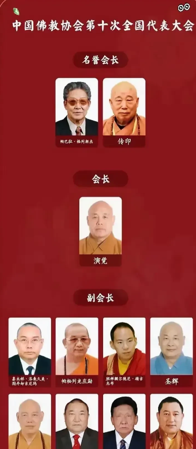 原来释永信只是少林寺高层之一，而且还只是三十二分之一，和他平级、比他厉害的大有人
