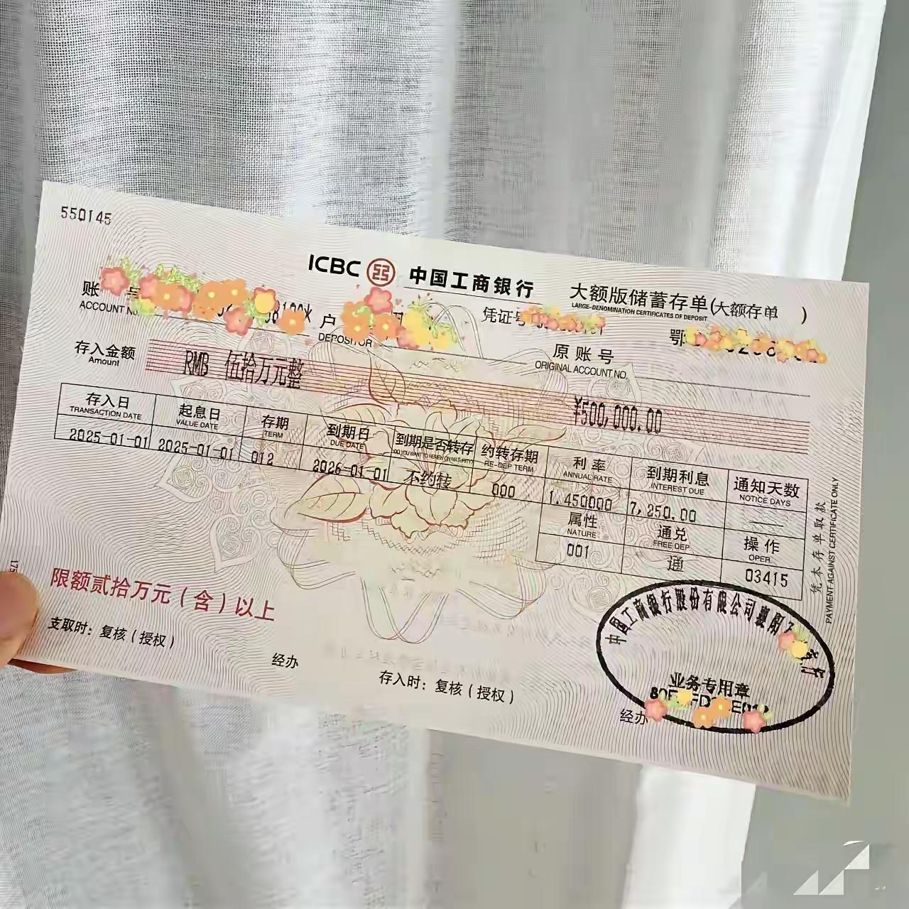 这存款算有钱人吗？