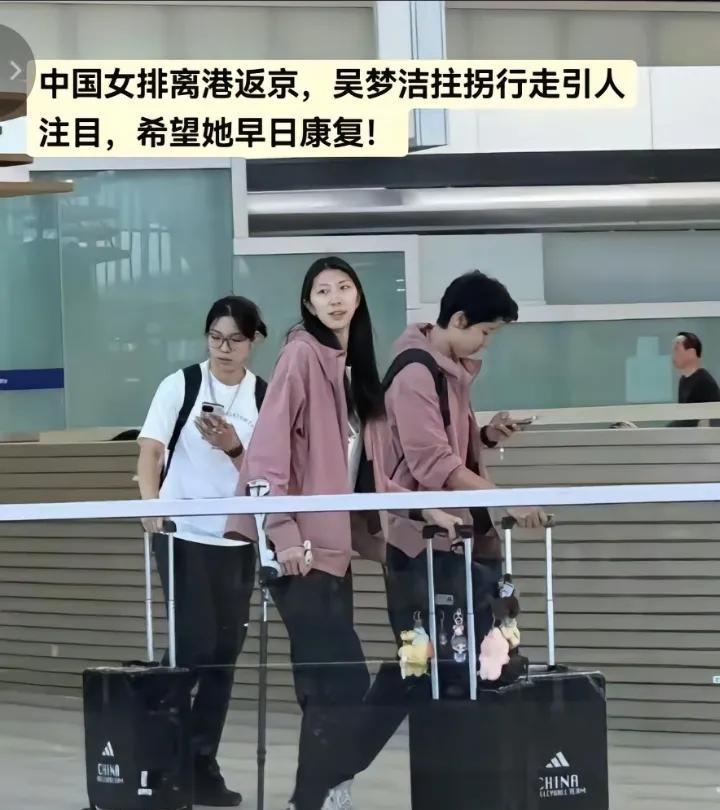 中国女排迎来坏消息！吴梦洁受伤！这是昨天对阵意大利女排时吴梦洁不小心受伤的！我们