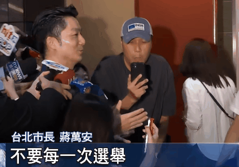 蒋万安终究还是被逼得要直面验DNA的问题，在9月8日面对记者的围堵，蒋万安是这么