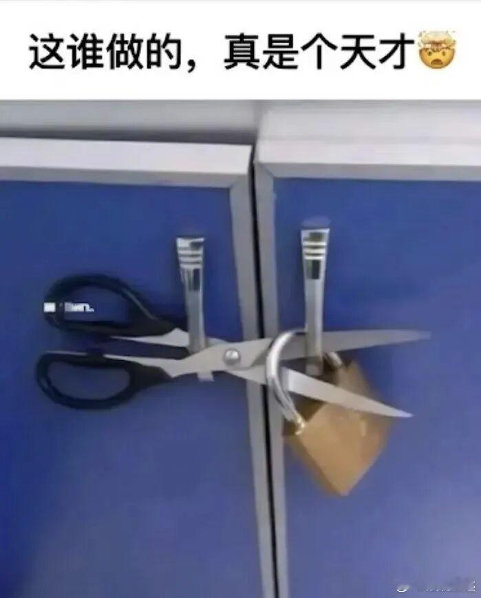 这是不是又一个天才想法诞生了？​​​