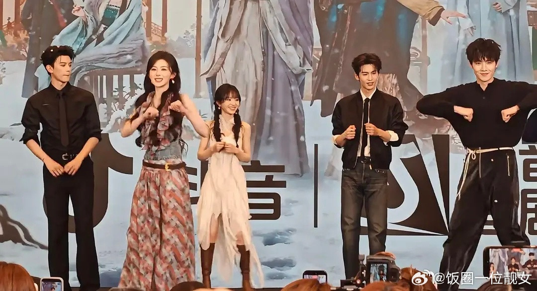 张凌赫的比例好差