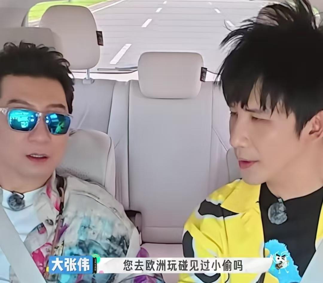 大张伟去欧洲玩遇到了小偷，所有的东西全没了！大张伟：“我们还停在了当地最好的酒