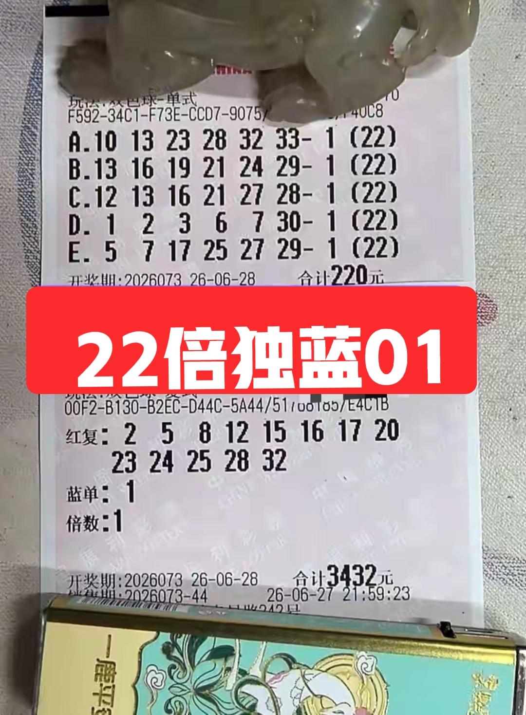 就连大佬都知道，双色球比大乐透容易中，或者说，跟喜欢双色球一点呢？之前的大乐透2
