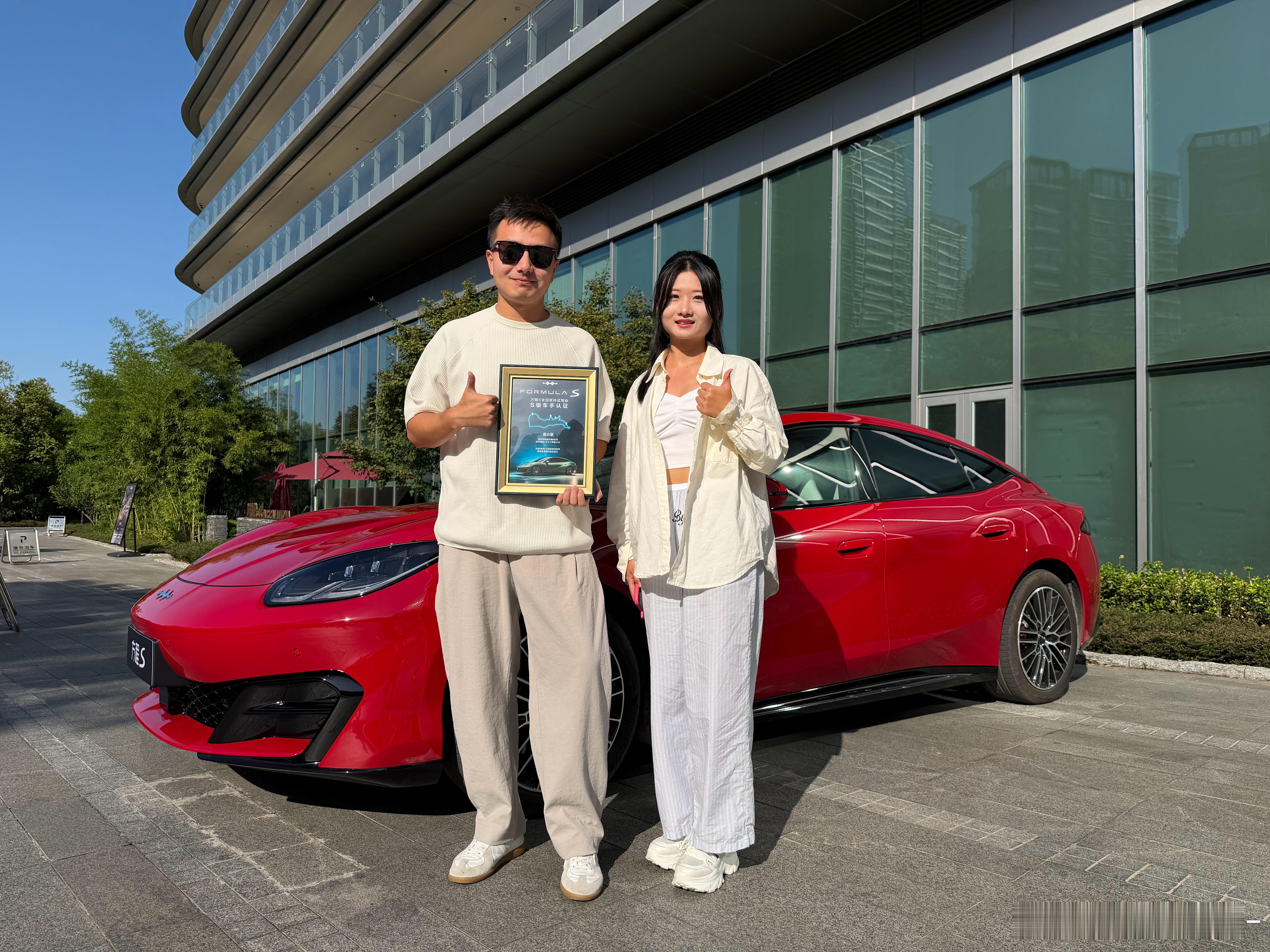 山路动态结束，方程豹的美女小姐姐说你开得真好，奖励了我一个“S级车手的认证”[爱