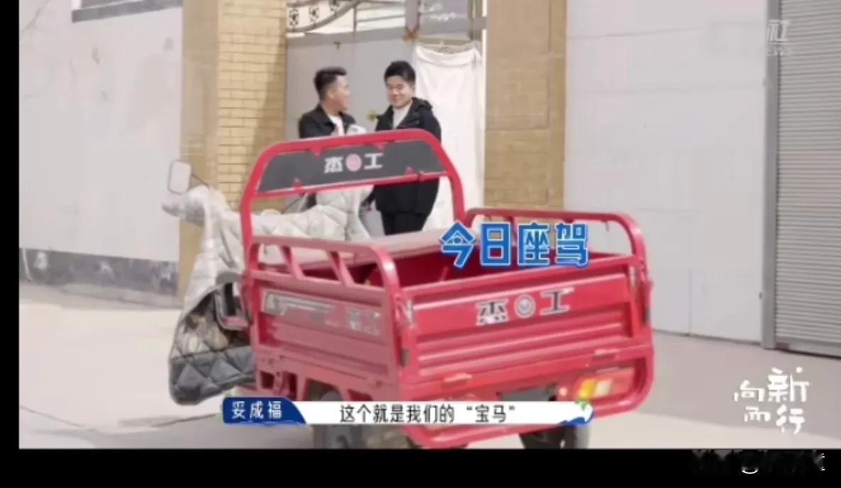 董宇辉把自己“出卖”了！最新节目中，他做三轮车出行，董宇辉上车后，专业的坐姿，
