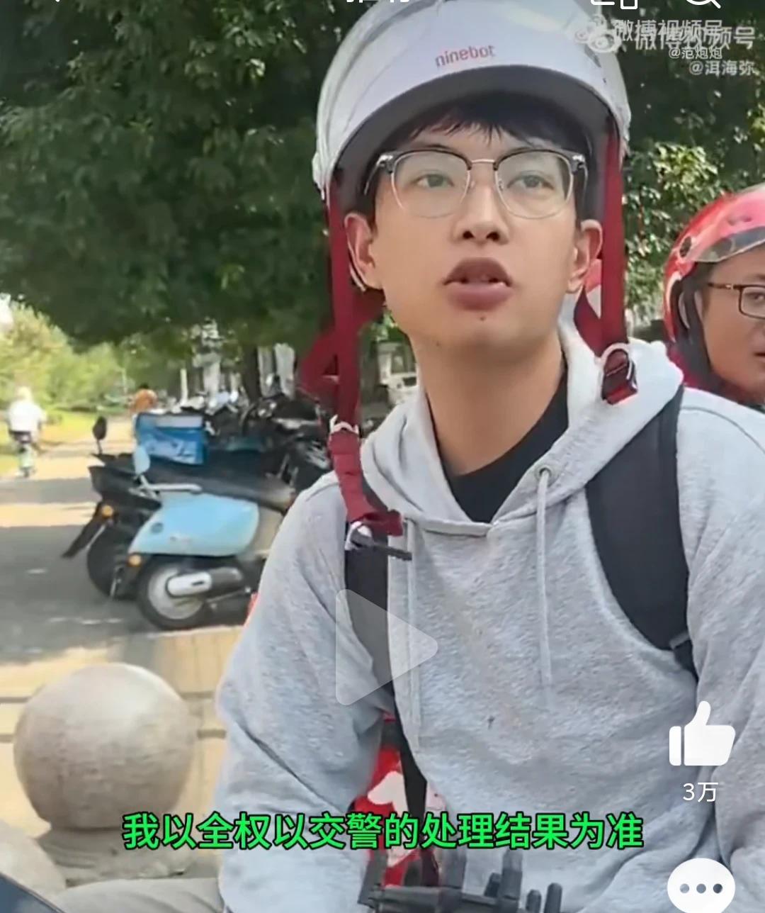 女孩一直说要男孩道歉，说男孩撞到了自己，男孩一直说等交警过来处理，看来女孩男孩都