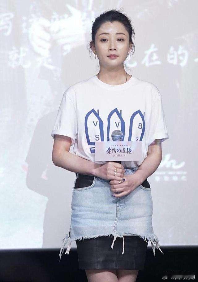 殷桃换新风格咯！白T恤配拼接包臀裙，洋气又显年轻，眼前一亮～​​​