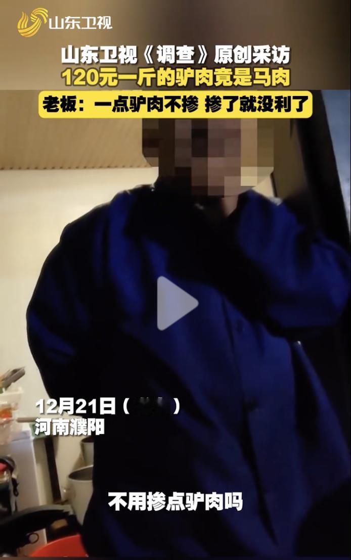 这下出名了，不仅河南人民知道了，全国人都知道了！12月21日，河南濮阳，一家