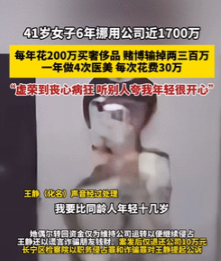 日防夜防家贼难防！7月8日，上海，一大姐白手起家，创办了一家公司，可经营七年都没