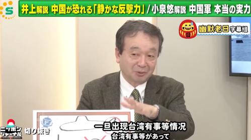 日本专家表示只要日本潜水艇一出动，中国的航空母舰就是摆设！ 我且不说水下的核