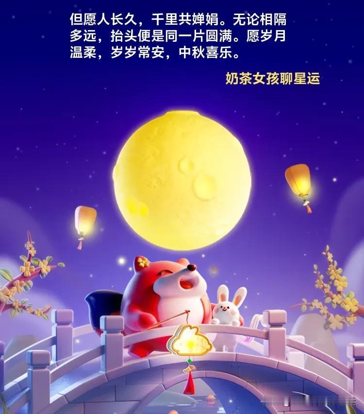 2025年10月5日，十二星座综合运势相对论白羊座♈宜——保持开放思维