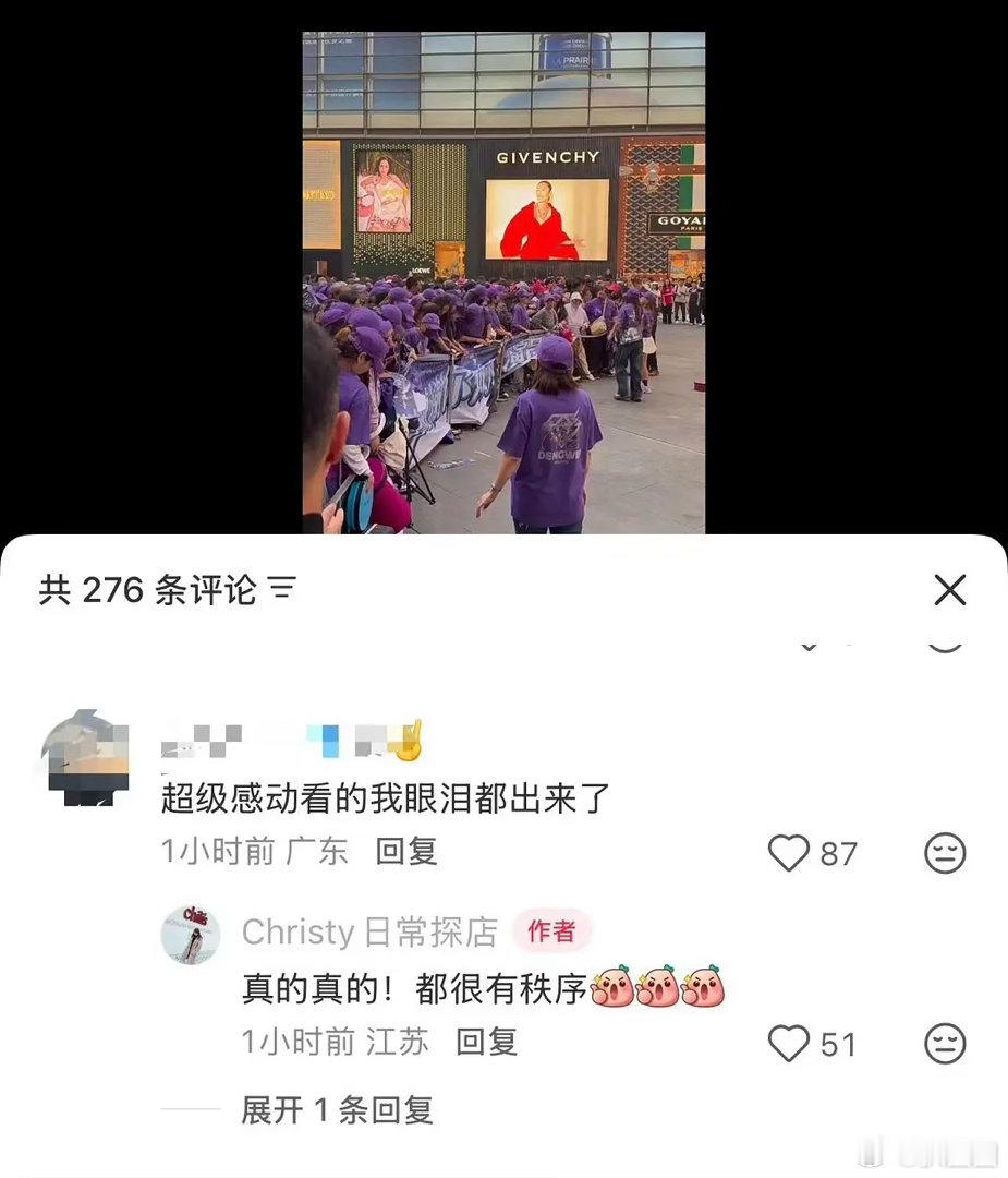 邓为南京线下人气，下着雨还有好多人啊～网友南京美术馆偶遇邓为