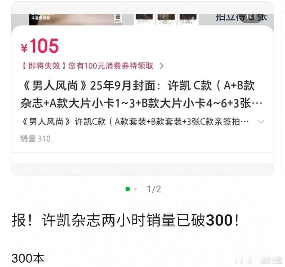 于正买了299本​​​