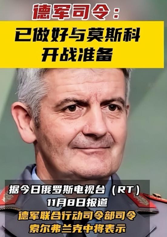 有一种不祥的预感。先是日本首相高市早苗，接着是德军司令索尔弗兰克。两个轴