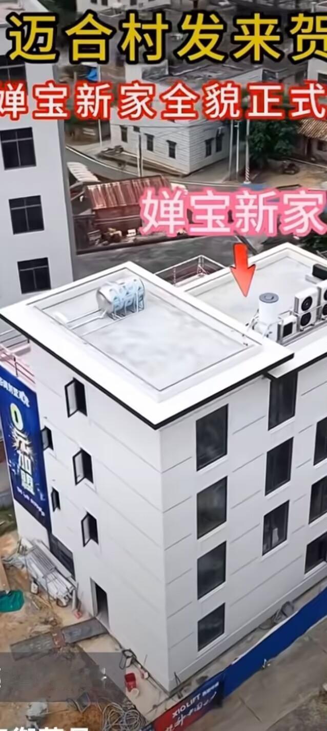 全红婵家在村外的那个别墅终于建好了，外观是米白色外墙涂料，没有贴瓷砖，也没有罗马