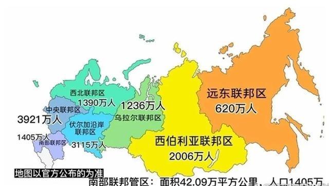 我们现在连台湾都没有收回，有些人就心心念念地记着俄罗斯的远东地区，这些人不是愚蠢
