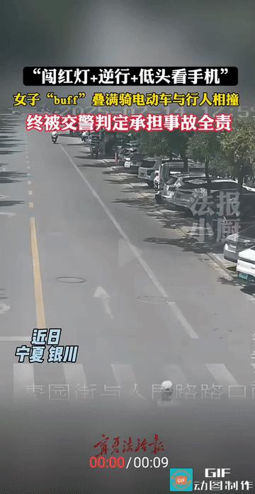 “这就是在找死!”宁夏银川，一女子骑电动车，丝毫不顾及交通规则，不仅闯红灯，还逆
