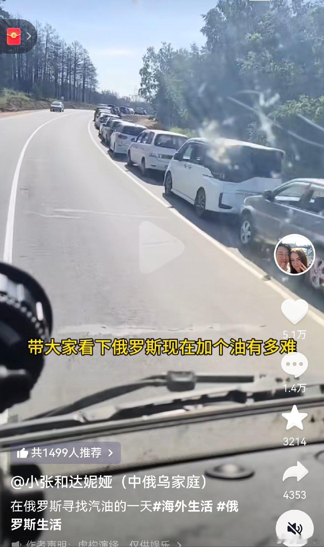 原来大鹅是真的缺油，一个top级的原油出口国缺油了，这你敢想？事实证明，新能源才