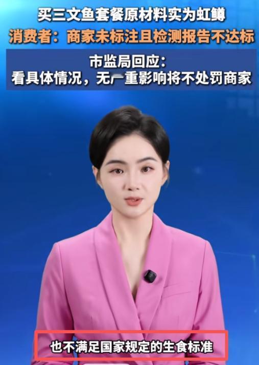 河南网友最近遇上了件糟心事，花349元打卡郑州一家“三文鱼畅吃”自助餐厅，第一口