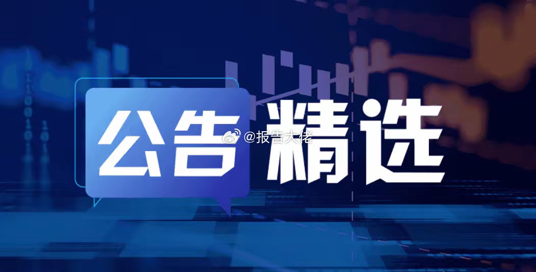 周末舆情热度①人工智能+-国常会，审议通过《关于深入实施“人工智能+”行动的意见